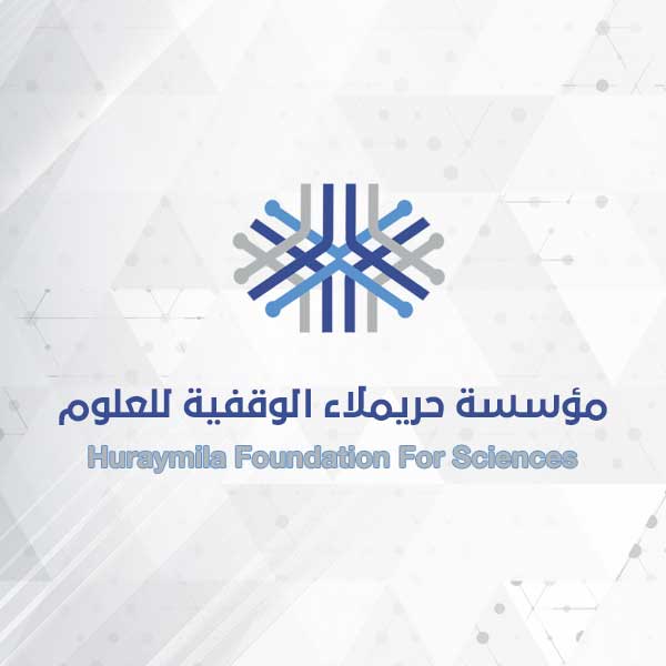 جائزة حريملاء للتفوق في دروتها التاسعة